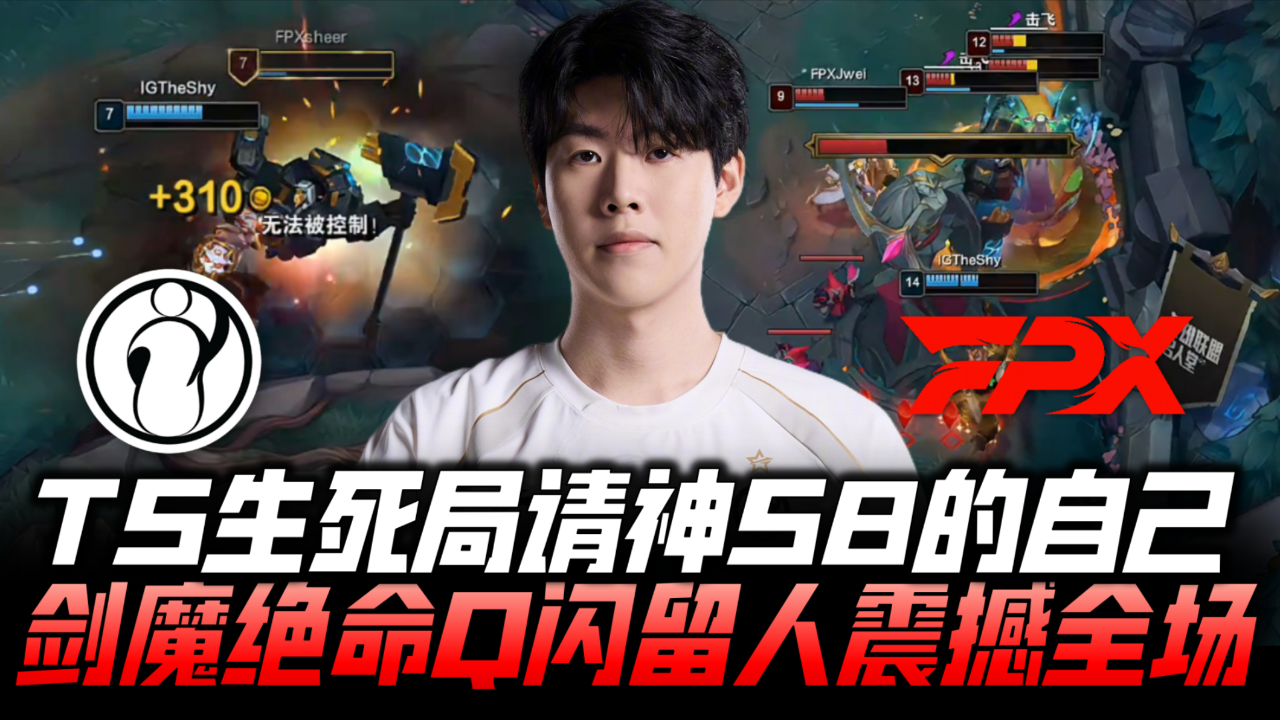 DK横扫PSG,Hanssama打出惊人五杀强强对话小组赛,留下经典瞬间的简单介绍 DK横扫PSG,Hanssama打出惊人五杀强强对话小组赛,留下经典瞬间的简单介绍