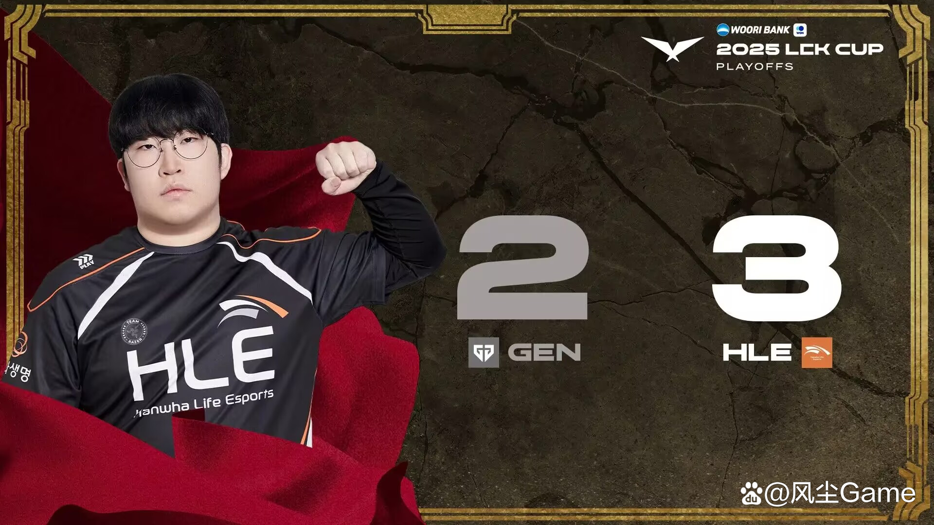 GEN力克RNG,Xiaohu操刀奇招英雄翻盘激烈交锋2025世界赛,锁定晋级资格 GEN力克RNG,Xiaohu操刀奇招英雄翻盘激烈交锋2025世界赛,锁定晋级资格