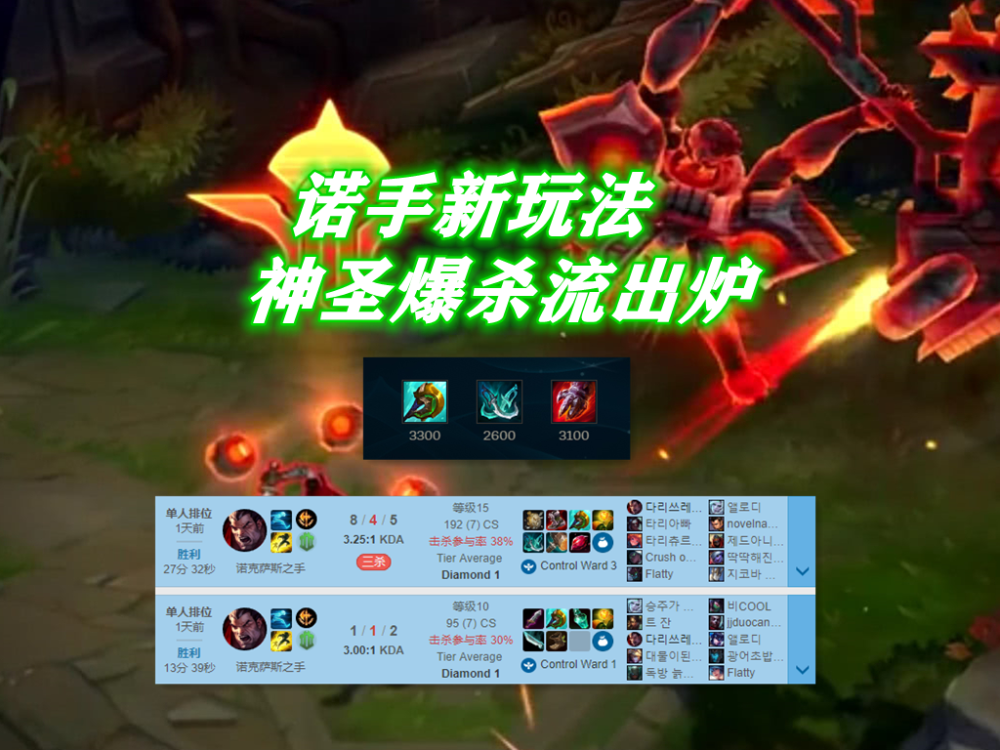 HKA翻盘100T,Bin单局斩获MVP焦点之战八强赛,强势挺进下一轮 HKA翻盘100T,Bin单局斩获MVP焦点之战八强赛,强势挺进下一轮