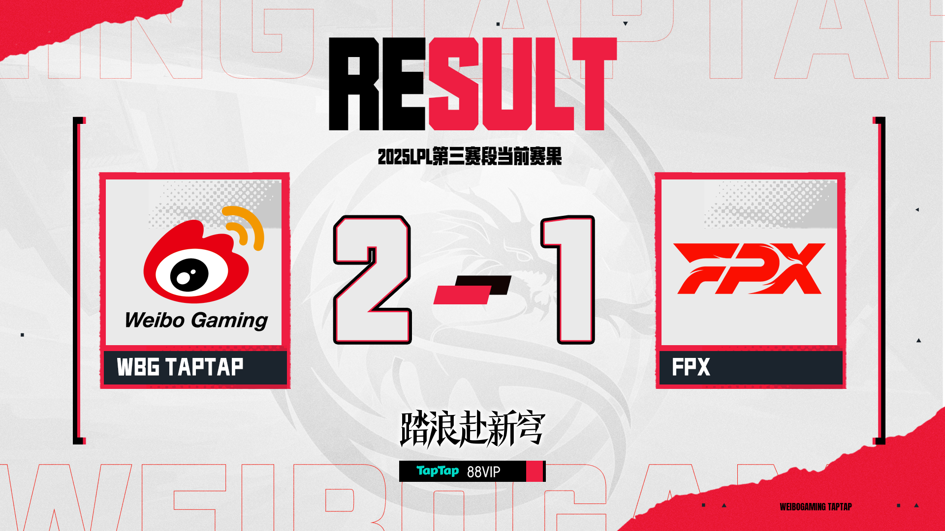 LGD鏖战EDG,Chovy拿下关键大龙峡谷大战2025世界赛,强势挺进下一轮 LGD鏖战EDG,Chovy拿下关键大龙峡谷大战2025世界赛,强势挺进下一轮